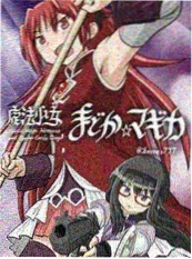 逆袭档案 短剧封面
